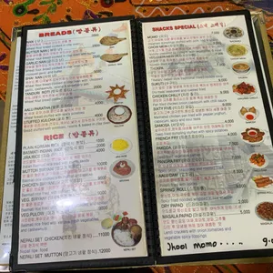 에베레스트 리뷰 사진