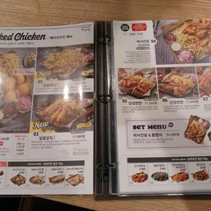 누구나홀딱반한닭 리뷰 사진
