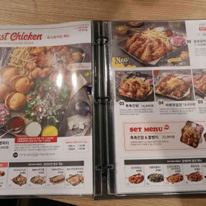 누구나홀딱반한닭 리뷰 사진