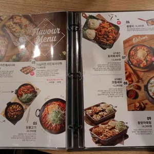 누구나홀딱반한닭 리뷰 사진