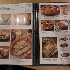 누구나홀딱반한닭 리뷰 사진