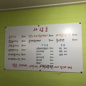 시청광장 돈까스 리뷰 사진