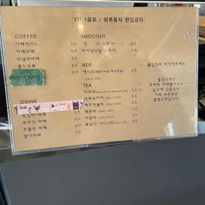 도시정원 리뷰 사진