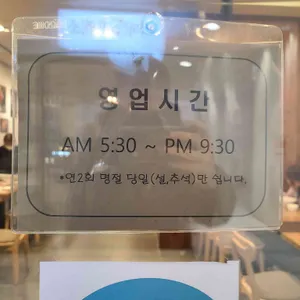 정성한줄 리뷰 사진