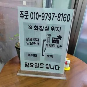 아주대호떡 리뷰 사진