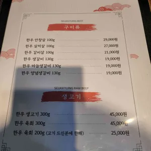 석경 리뷰 사진