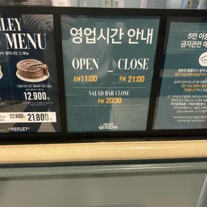 애슐리W 리뷰 사진