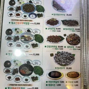 남도연 리뷰 사진