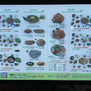 남도연 리뷰 사진