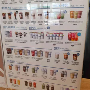 이디야커피 리뷰 사진