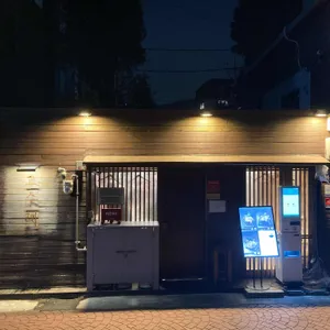 온수반 리뷰 사진