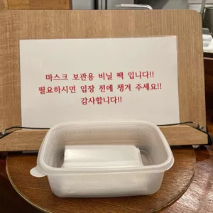 온수반 리뷰 사진
