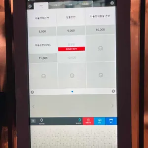 온수반 리뷰 사진