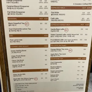 페이브베이커리 리뷰 사진