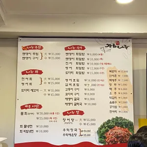 강화나루 리뷰 사진