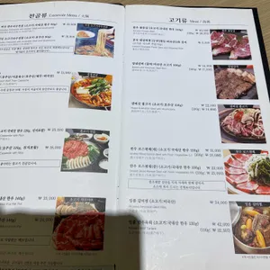 한우리 리뷰 사진