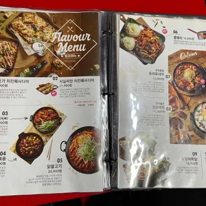 누나홀닭 리뷰 사진