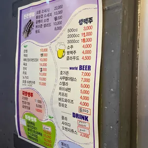 쌤닭 리뷰 사진