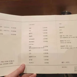 스구식탁 리뷰 사진