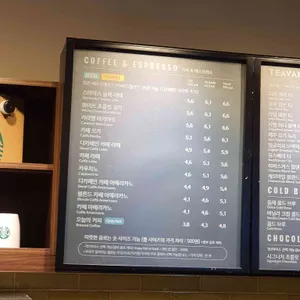 스타벅스 리뷰 사진