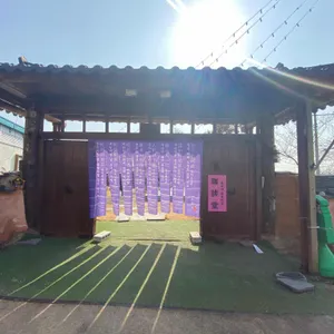 가배당 리뷰 사진