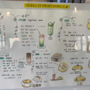 가배당 리뷰 사진