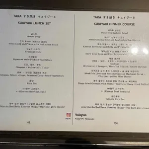 타카 리뷰 사진