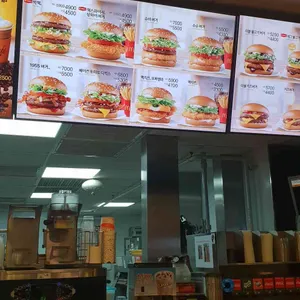 맥도날드 리뷰 사진