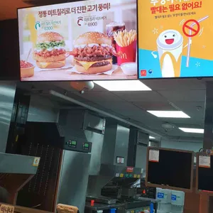맥도날드 리뷰 사진