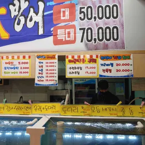 어촌시대 리뷰 사진