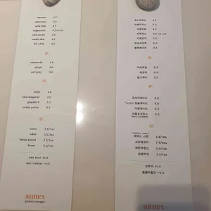 애넥스 성수 리뷰 사진