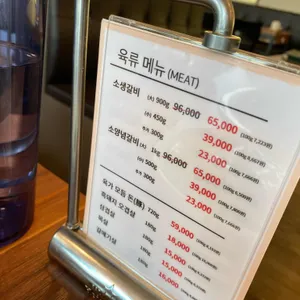 육가식당 리뷰 사진