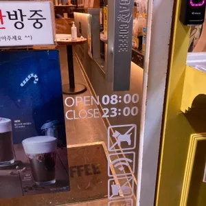 메가커피 리뷰 사진
