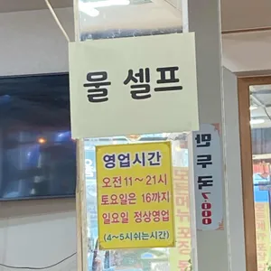 옛날바지락손칼국수 리뷰 사진
