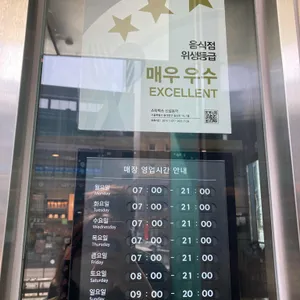 스타벅스 리뷰 사진