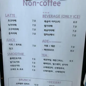 카페 파도 리뷰 사진