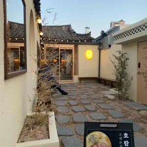 호랑이카츠 리뷰 사진