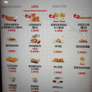 버거킹 리뷰 사진