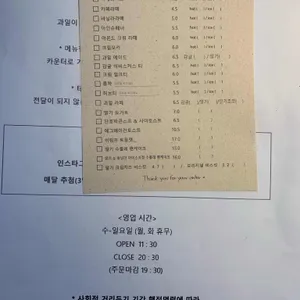테제 리뷰 사진