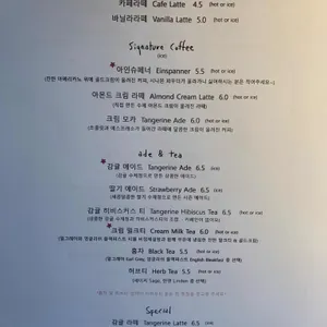 테제 리뷰 사진