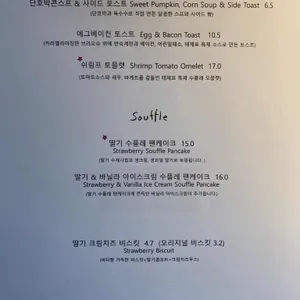 테제 리뷰 사진