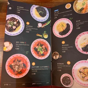 명장반점 리뷰 사진