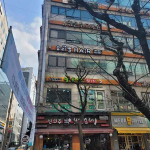 남도연 리뷰 사진