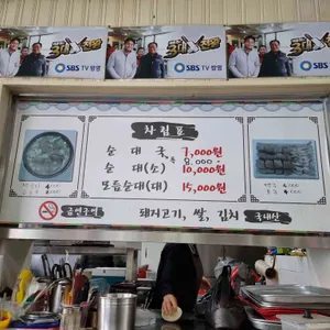 중앙식당 리뷰 사진