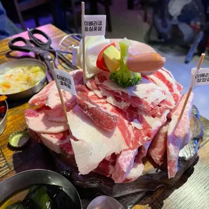 화로 사진