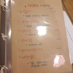 전대감댁 리뷰 사진