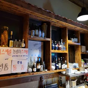 황금어장 리뷰 사진