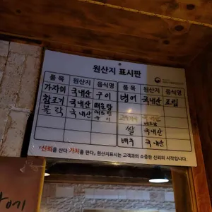황금어장 리뷰 사진