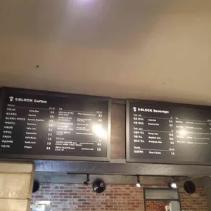 나인블럭 리뷰 사진