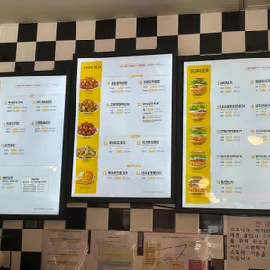 맘스터치 리뷰 사진